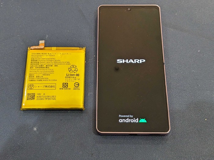 AQUOS zero6 バッテリー交換